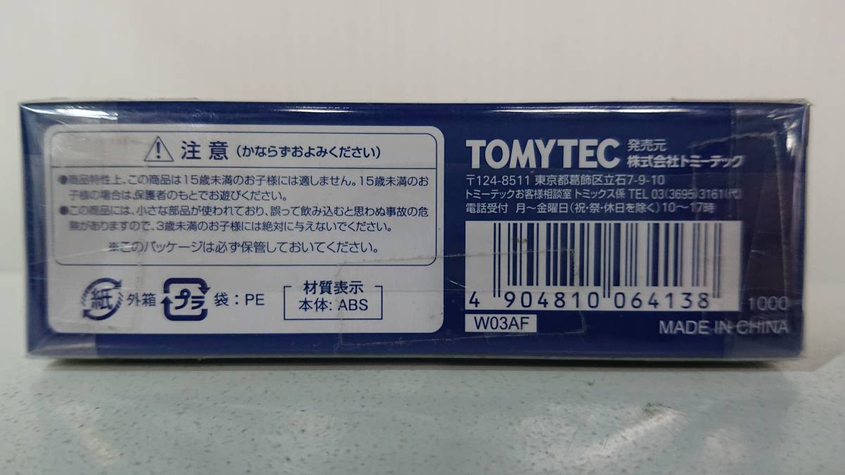 TOMIX 6413 交換クリーニングヘッドセット 新品・未使用※説明文必読※_画像2