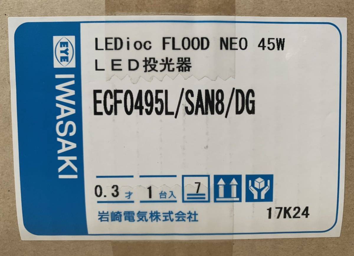 生産完了商品 岩崎電気 岩崎電気 ECF0495N/SAN8/W LEDioc FLOOD NEO 40クラス - 通販 -  southindiamarketing.in