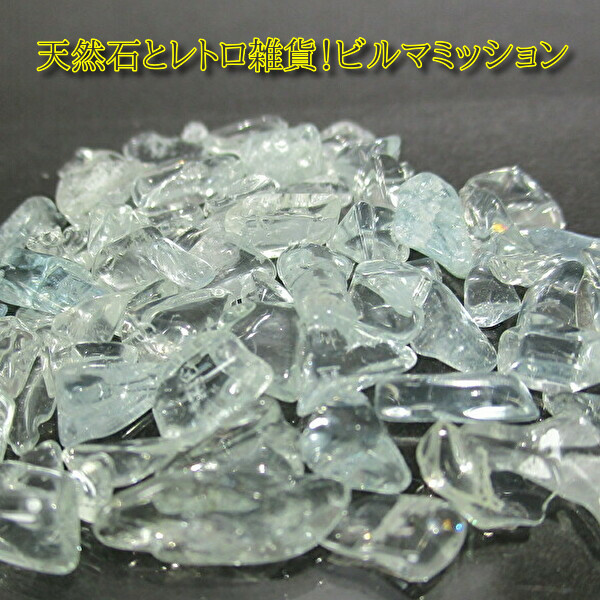 * transparent feeling . very is good. *25 carat * Brazil production * aquamarine burnishing ...=10