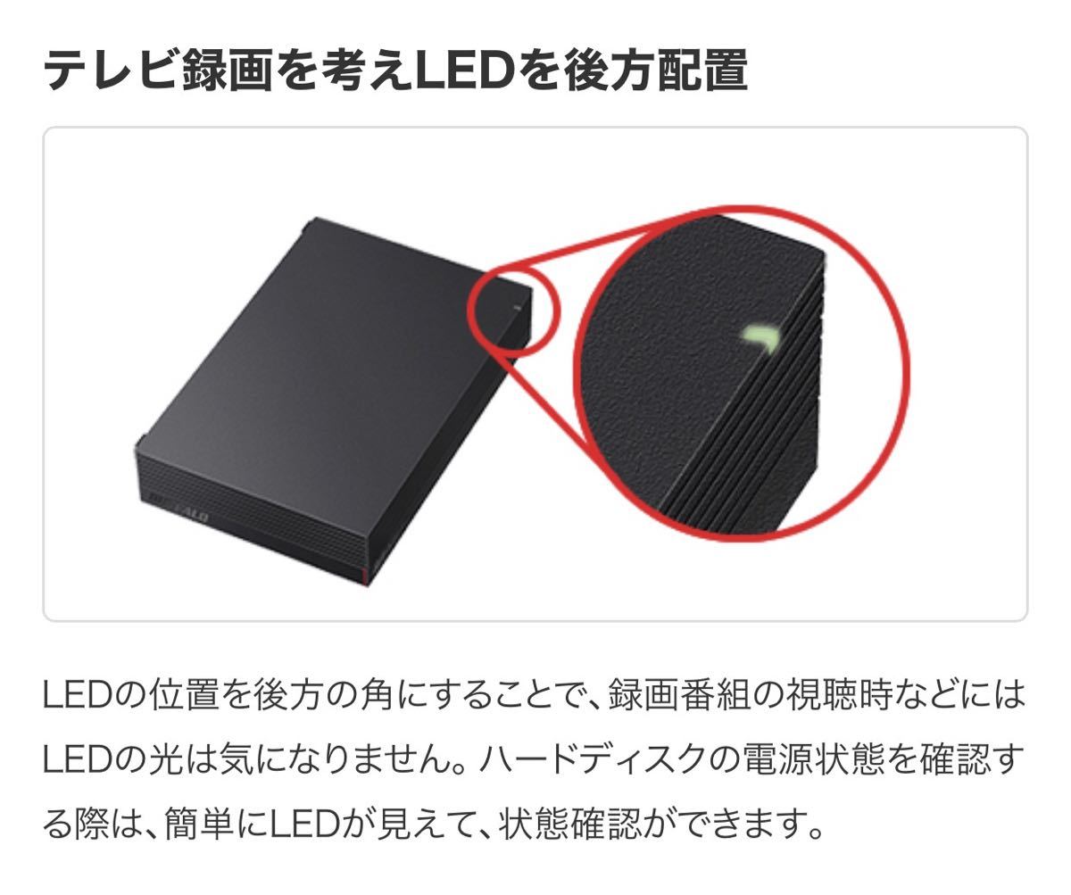 美品4TB【30日保証】USB3.1外付けHD★バッファロー★HD-LDS4.0U3-BA★Mac対応・テレビ録画・静音・縦置き可