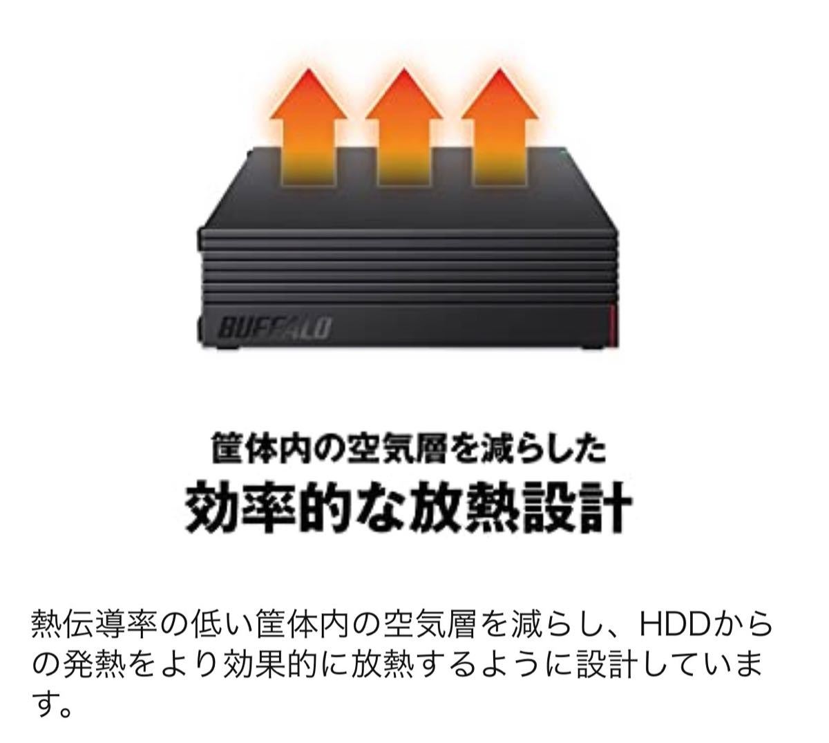 美品4TB【30日保証】USB3.1外付けHD★バッファロー★HD-LDS4.0U3-BA★Mac対応・テレビ録画・静音・縦置き可