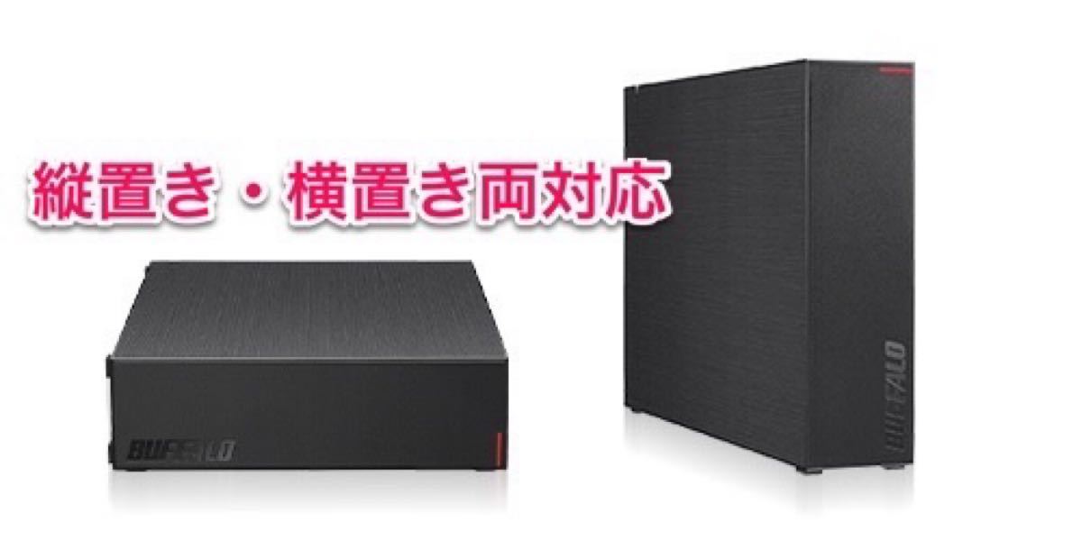 美品4TB【30日保証】USB3.1外付けHD★バッファロー★HD-LDS4.0U3-BA★Mac対応・テレビ録画・静音・縦置き可