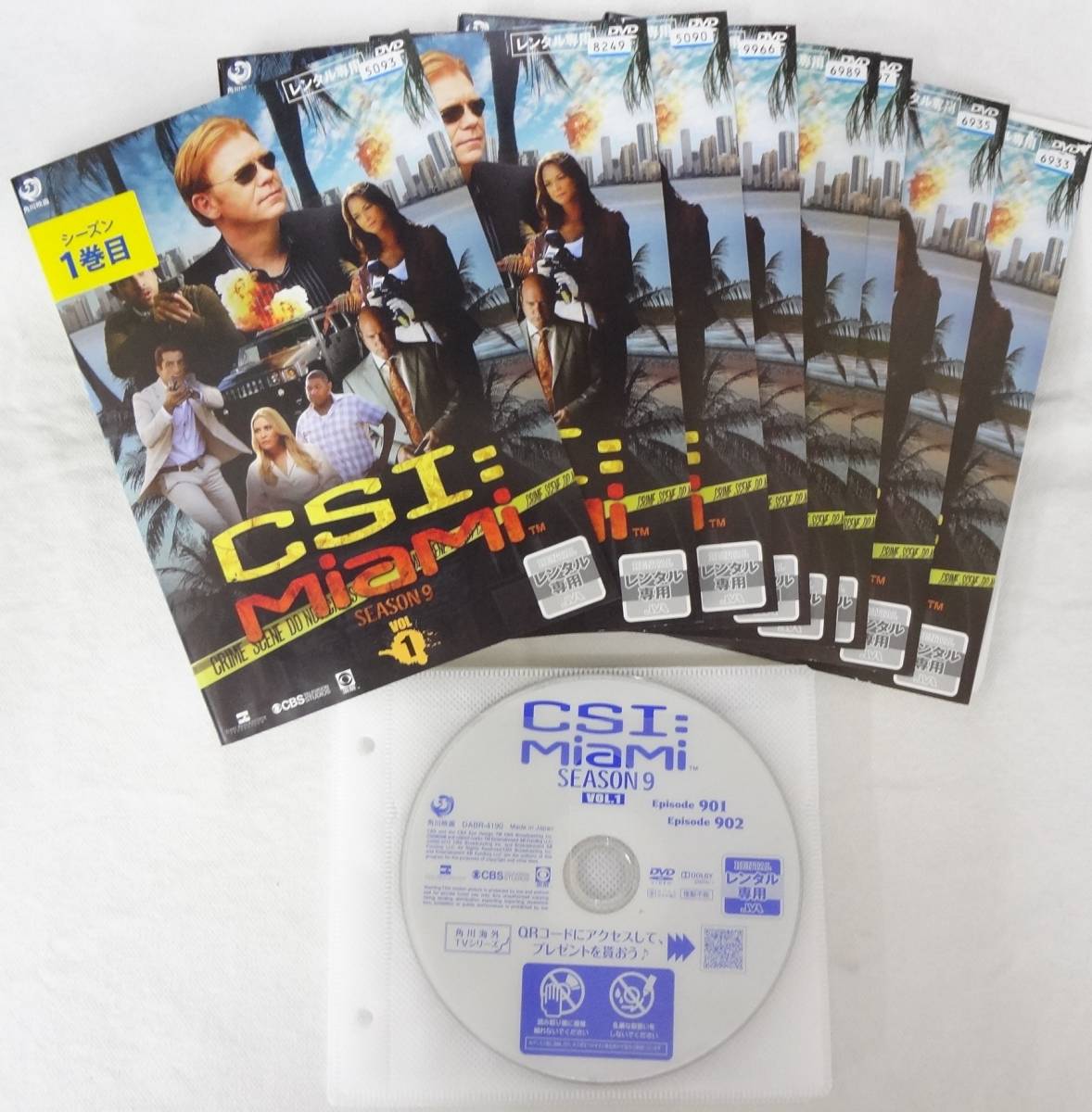 送料無料　レンタル落ち中古DVD　CSI:マイアミ　シーズン9　全8巻セット