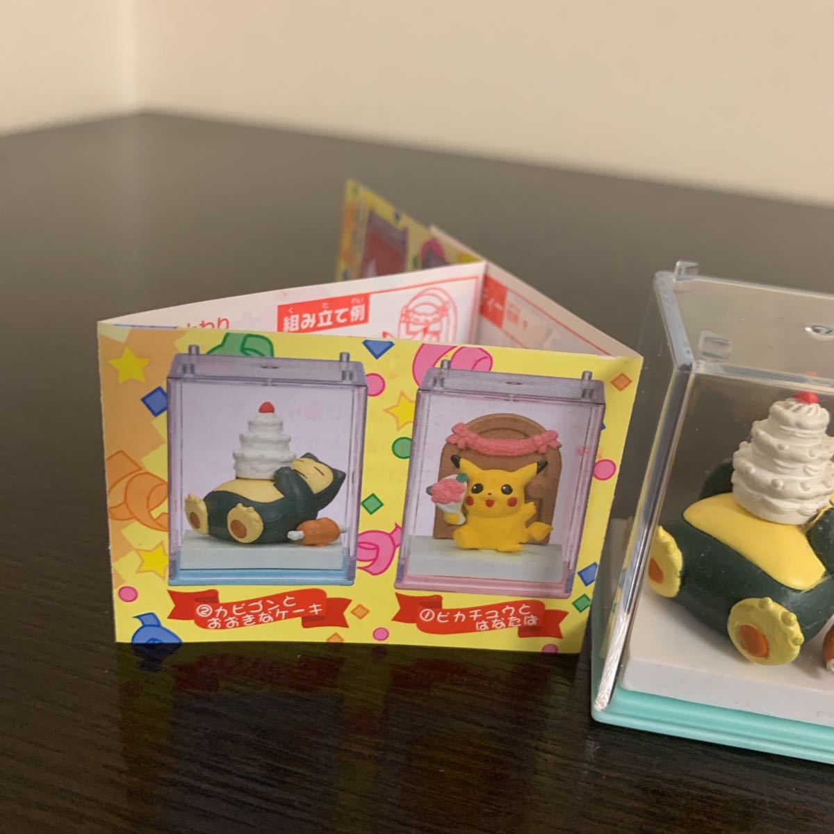 ヤフオク ポケモンパーティー カビゴン とおおきなケー ヤフオク ポケモンパーティー カビゴン とおおきなケー