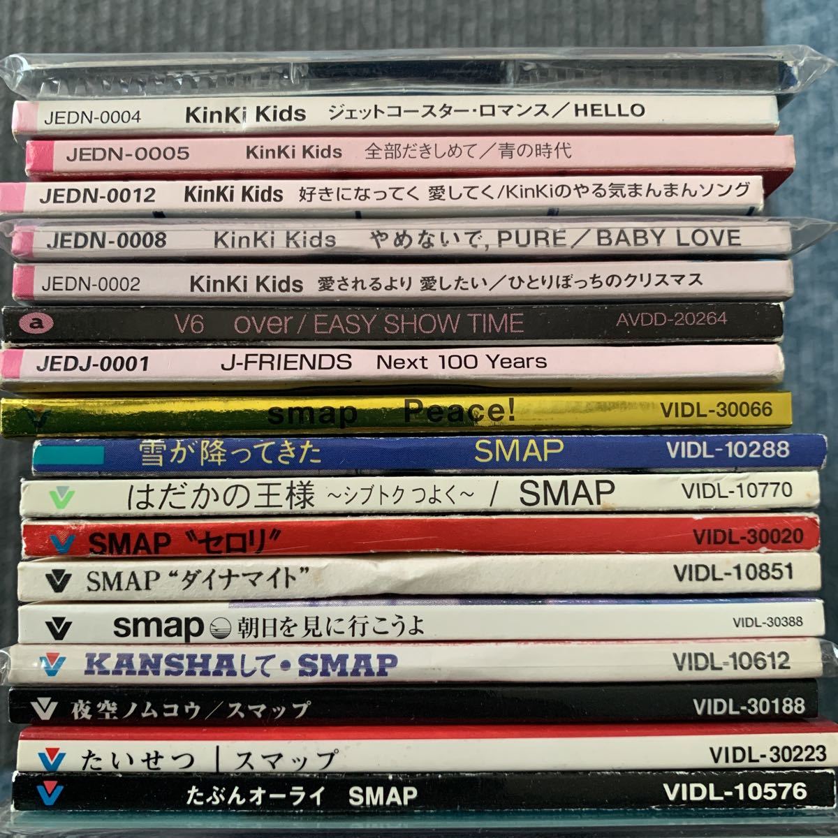 8cm シングル CD 色々 大量 セット 23枚セット kiuki kids V6 J-FRIENDS SMAP (C-189)