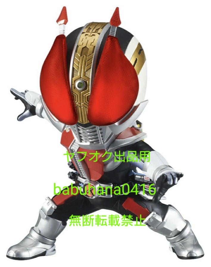 即決■新品未開封■デフォリアル 仮面ライダー ジオウ ディケイド 電王ソードフォーム ゼロワンライジングホッパー■4種セット■真骨彫_仮面ライダー電王ソードフォーム