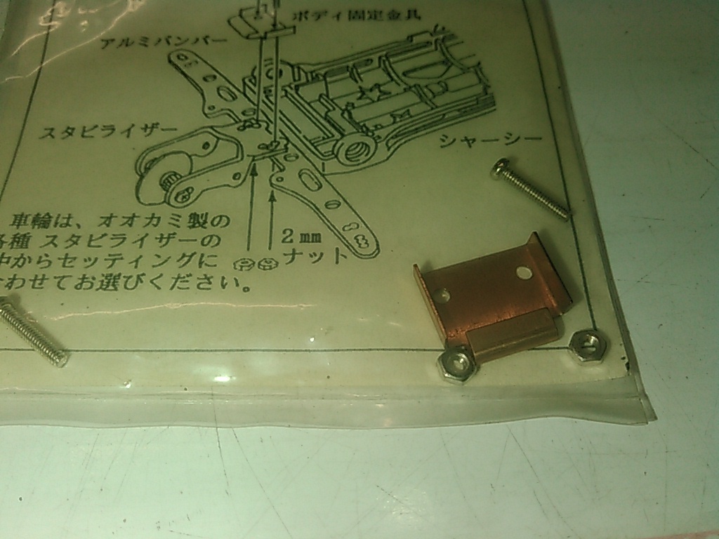 ☆S Mini 4WD ミニ四駆 狼 オオカミ ボディ固定金具 三車輪対応シャーシ用 に⑩ 送料全国180円 魅力的な ☆S Mini 4WD ミニ四駆 狼 オオカミ ボディ固定金具 三車輪対応シャーシ用 に⑩ 送料全国180円 魅力的な