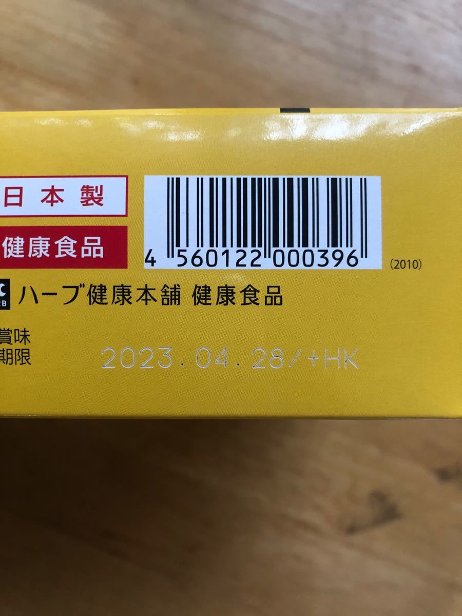 モリモリスリム ほうじ茶風味 10包 ハーブ健康本舗