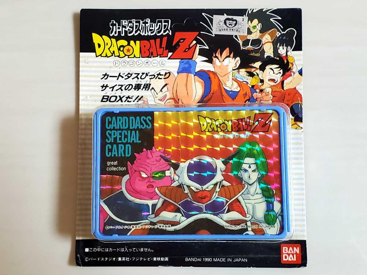 ヤフオク! - 未開封☆超希少！カードダスボックス ドラゴンボールZ スペ...