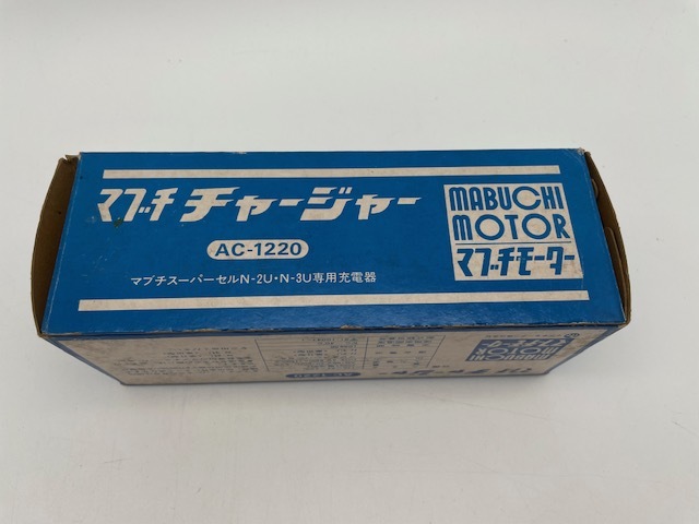  Mabuchi charger AC-1220 Mabuchi Hsu parcel charger 2 piece set unused operation not yet verification 