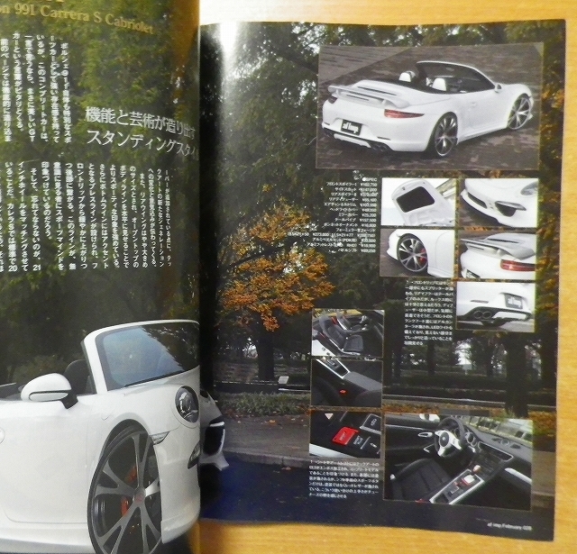 af imp. (オートファッションインポート) 2013年 02月号_画像2