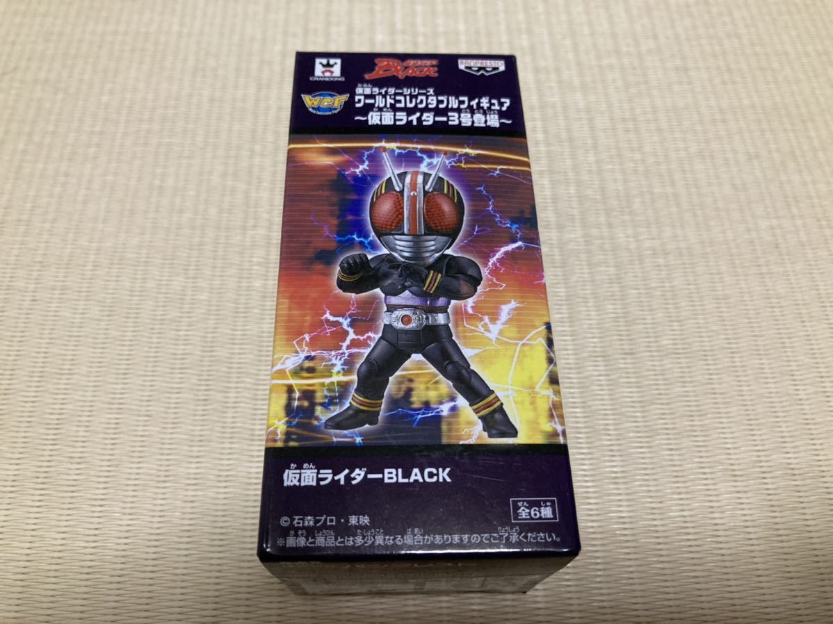 【新品未開封】仮面ライダー WCF ワールドコレクタブルフィギュア 仮面ライダーBLACK 仮面ライダー3号登場 ワーコレ_画像1