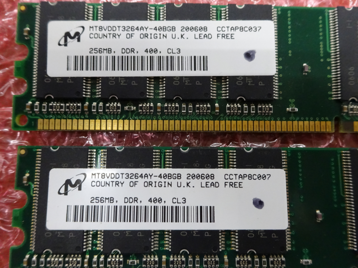 【中古メモリ】デスクトップ用メモリ　DDR400　256MB×4枚（1G）_画像2