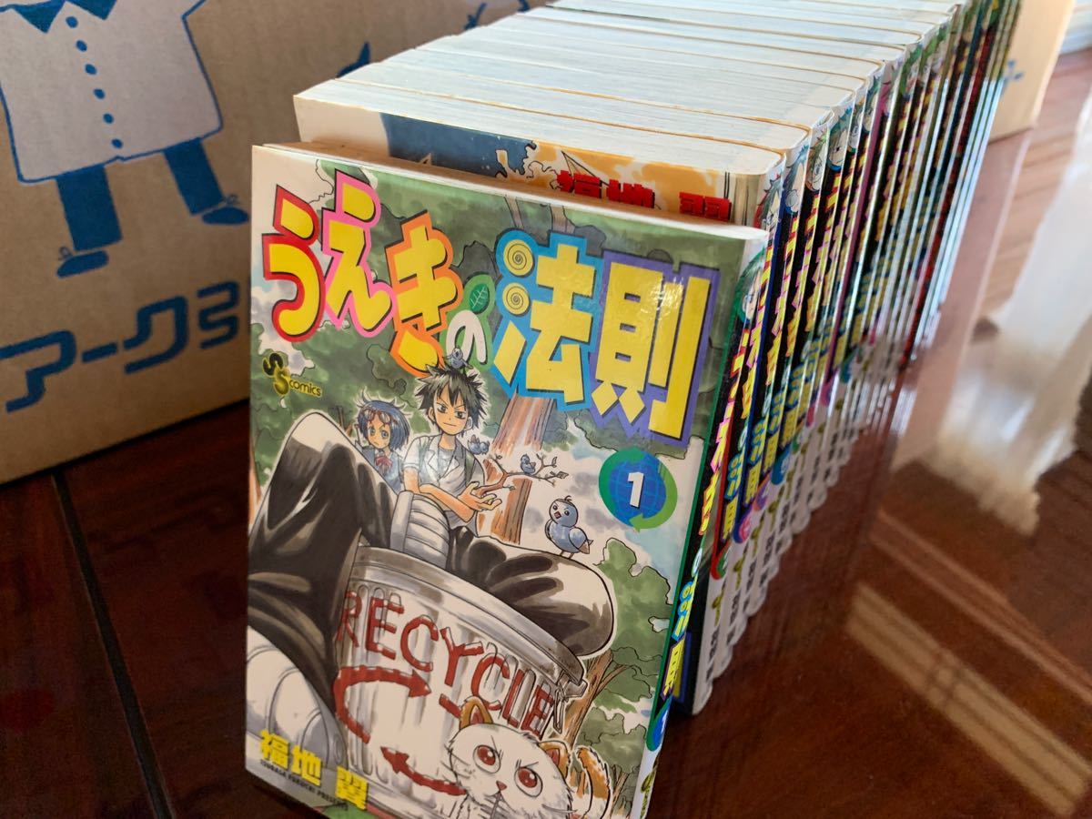Paypayフリマ 全巻 全巻セット うえきの法則 うえきの法則プラス Paypayフリマ 全巻 全巻セット うえきの法則 うえきの法則プラス