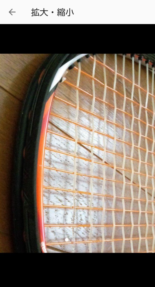 値下げヨネックス硬式テニスラケット