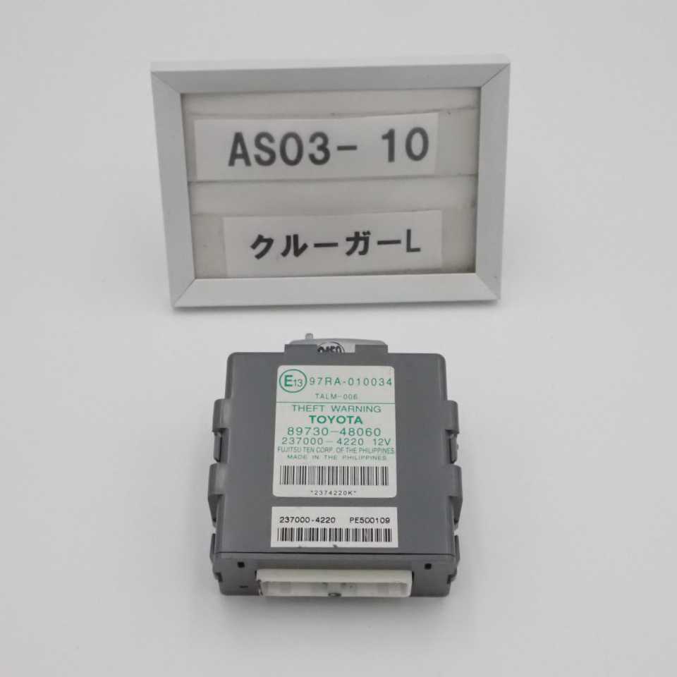 平成18年 クルーガーL ACU20W 後期 純正 セフトウォーニング コンピューター 89730-48060 中古 即決_画像1