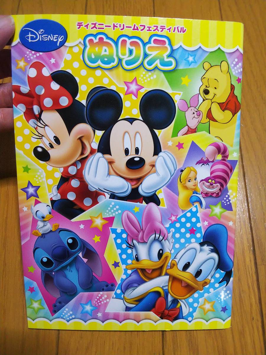 ミッキー ミニー デイジードナルド プルート グーフィー チップ ミッキー ミニー デイジードナルド プルート グーフィー チップ
