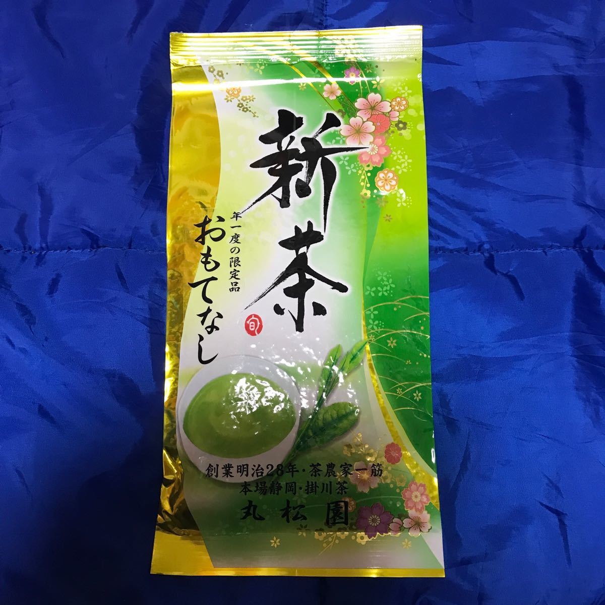 緑茶　静岡県掛川産　深むし煎茶100g 
