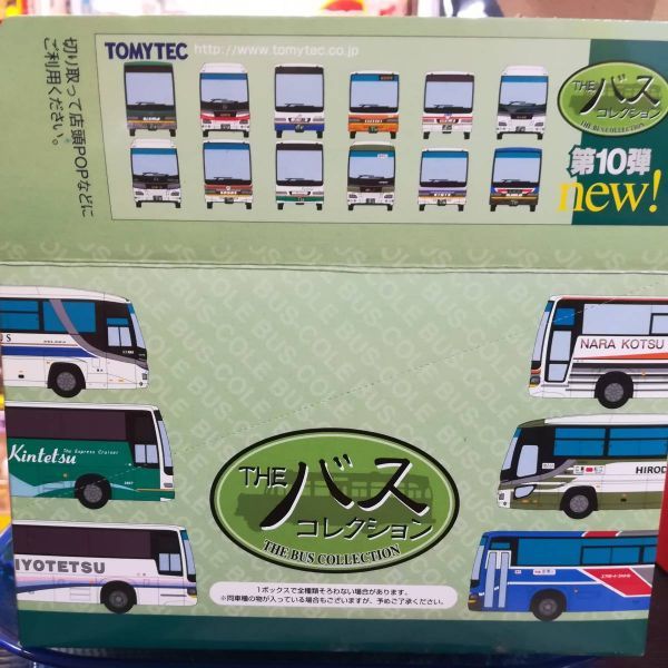 ◇Nゲージ 1/150◇ TOMY TEC ザ・バスコレクション 第10弾 (12個 ◇Nゲージ 1/150◇ TOMY TEC ザ・バスコレクション 第10弾 (12個
