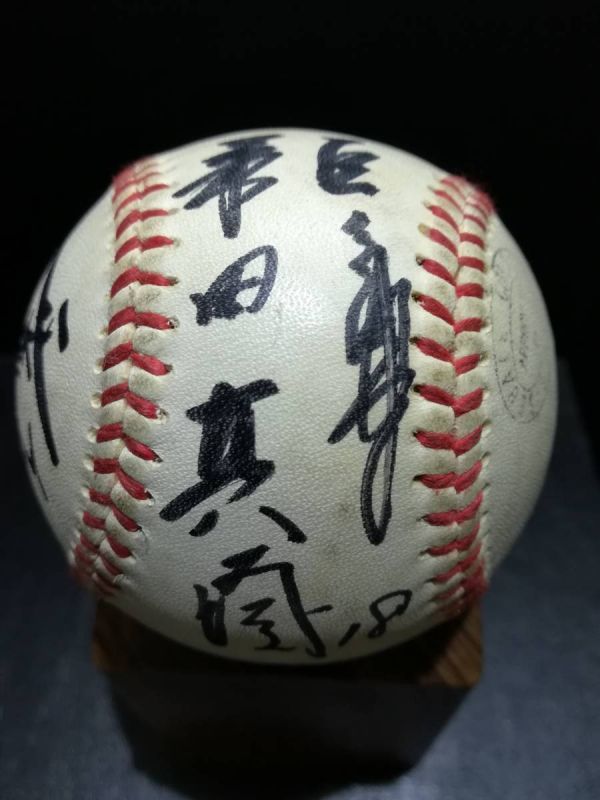 Yahoo!オークション - プロ野球選手サインボール NPB公式球 巨人 Yahoo!オークション - プロ野球選手サインボール NPB公式球 巨人