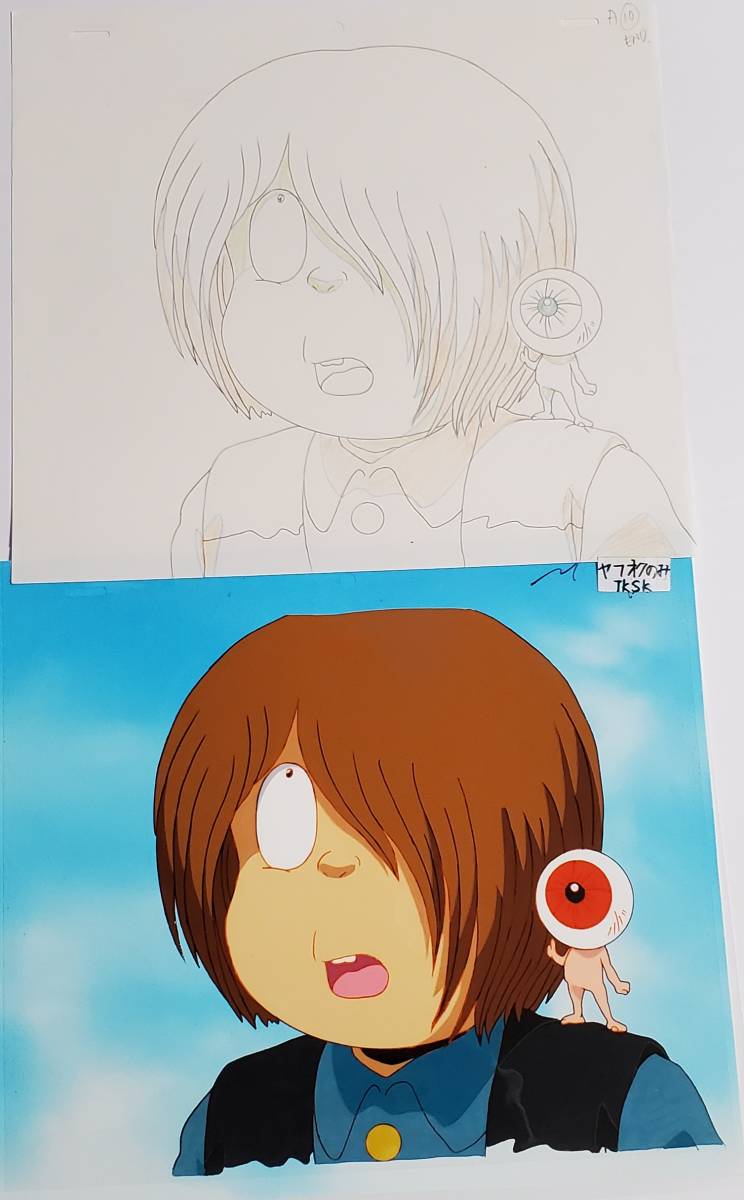 ゲゲゲの鬼太郎 鬼太郎と目玉おやじ セル画と動画のセット 水木 ゲゲゲの鬼太郎 鬼太郎と目玉おやじ セル画と動画のセット 水木