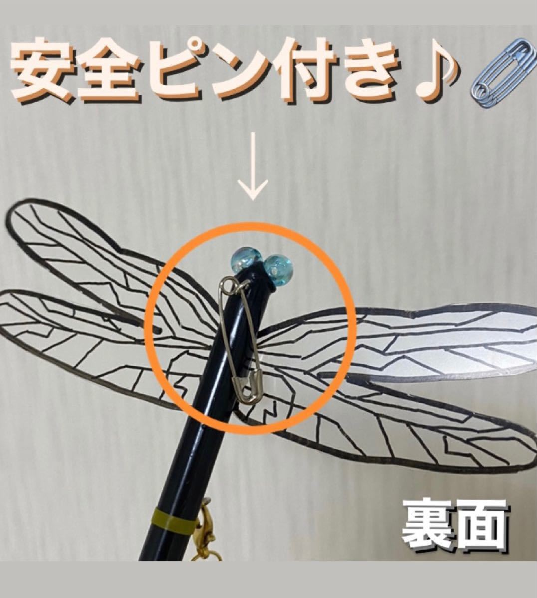 Paypayフリマ 虫除けオニヤンマ おにやんま君 オニヤンマ君 超リアルな羽 釣り キャンプ アウトドア 超リアル Paypayフリマ 虫除けオニヤンマ おにやんま君 オニヤンマ君 超リアルな羽 釣り キャンプ アウトドア 超リアル