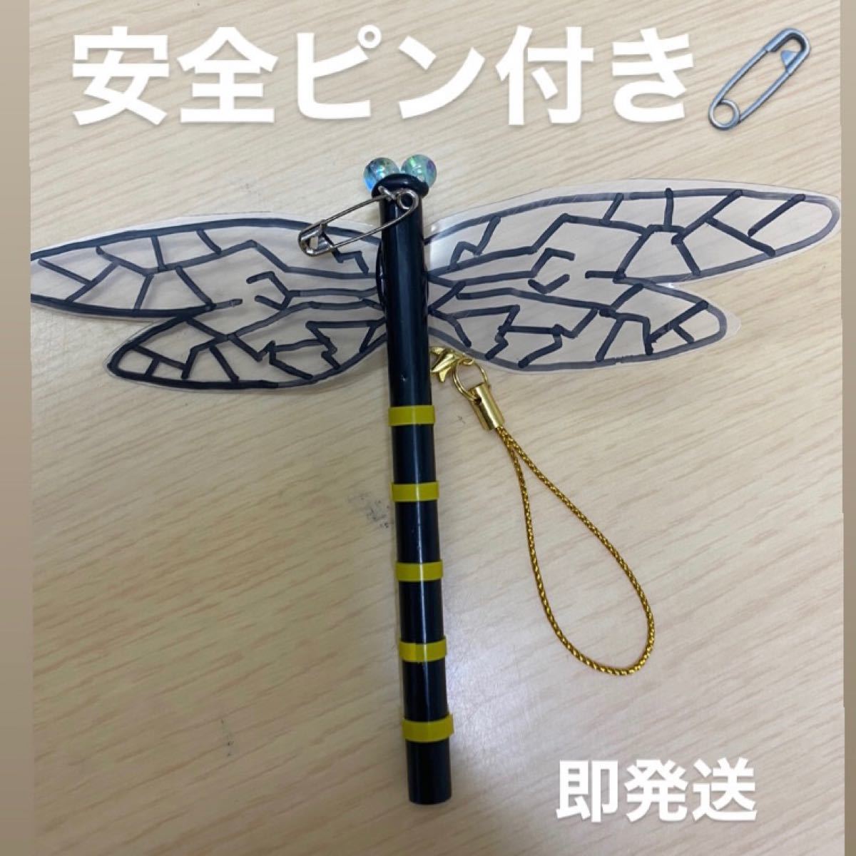 Paypayフリマ 虫除けオニヤンマ 2匹 おにやんま君 オニヤンマ君 超リアルな羽 釣り キャンプ アウトドア 超リアル Paypayフリマ 虫除けオニヤンマ 2匹 おにやんま君 オニヤンマ君 超リアルな羽 釣り キャンプ アウトドア 超リアル