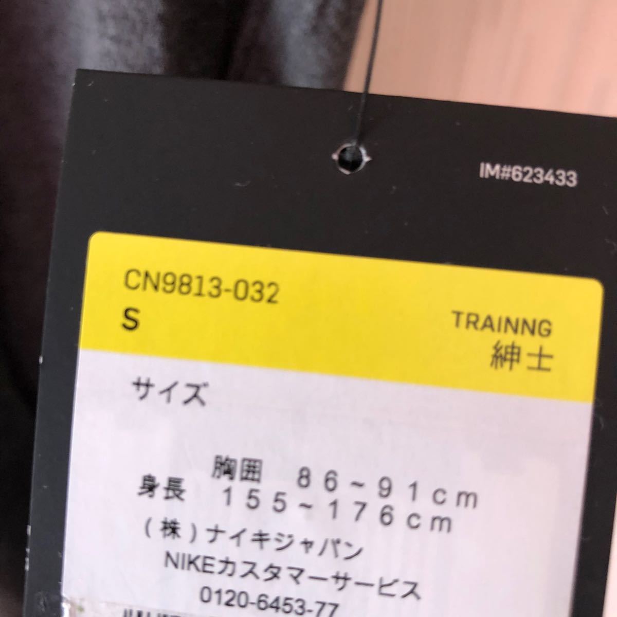 NIKE ナイキ 半袖Tシャツ メンズSサイズ　RUNNING