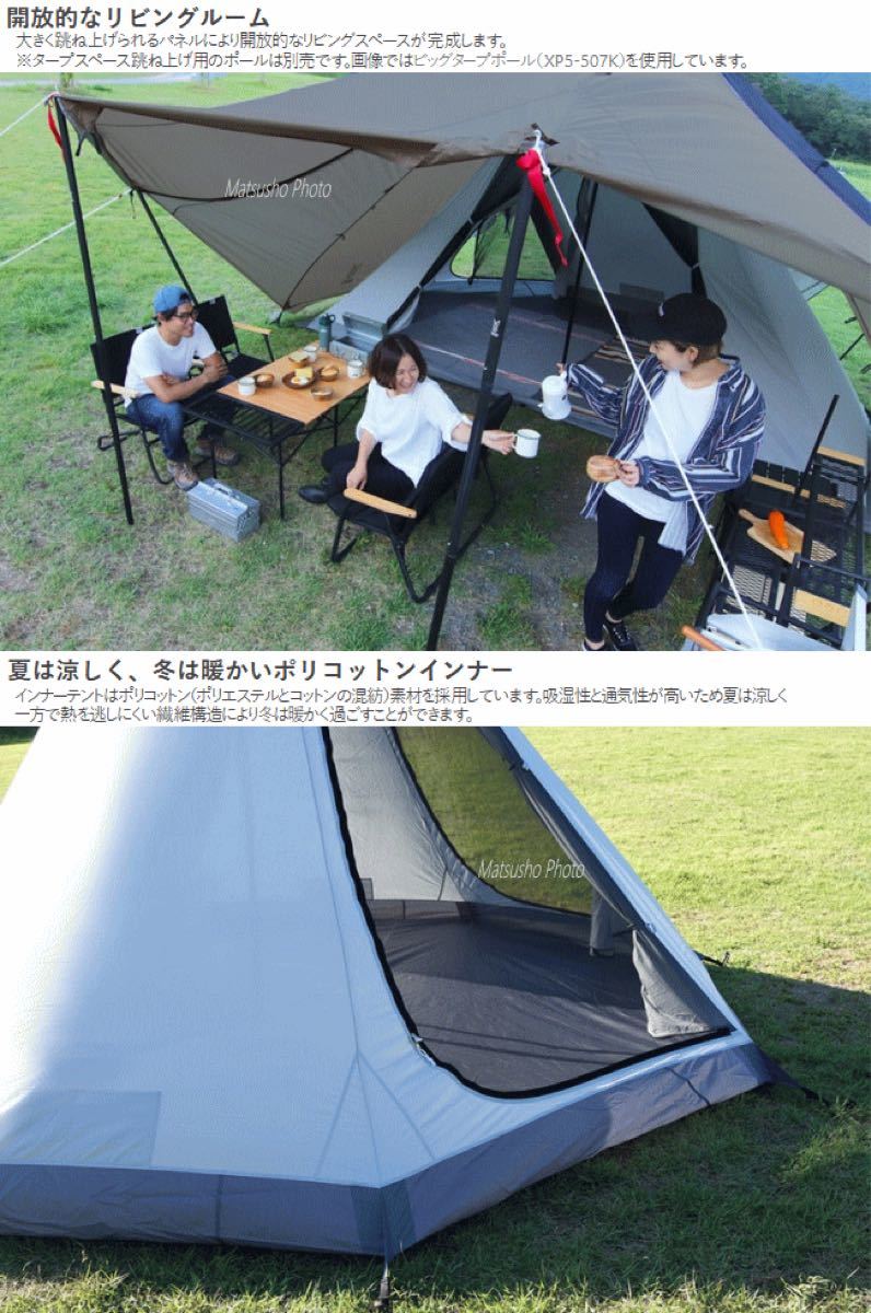 配送日指定可 DODヤドカリテント、インナーマット、キャプテンスタッグ