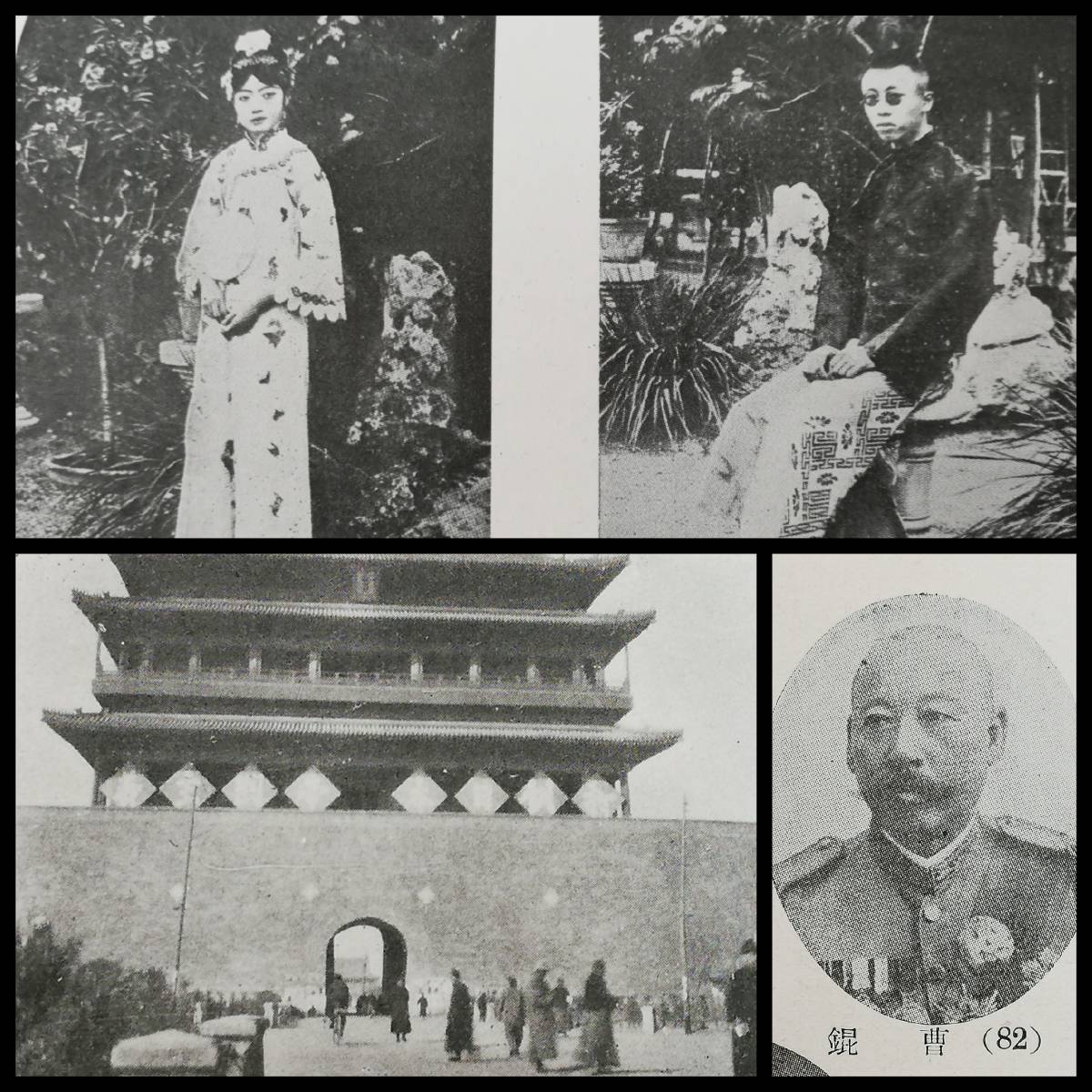 Yahoo!オークション - 1935年 黄河之水 検索 汪精衛 蒋介石 関東 Yahoo!オークション - 1935年 黄河之水 検索 汪精衛 蒋介石 関東