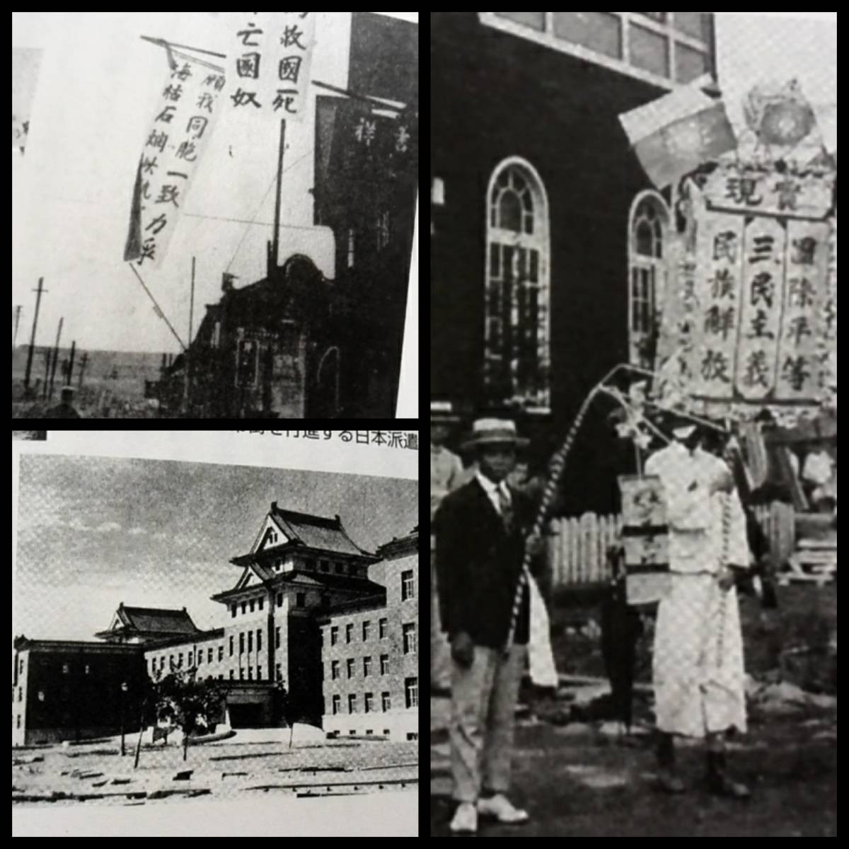 満洲帝国 関東軍 大日本帝国 総督府 張作霖 張学良 蒋介石 川島 満洲帝国 関東軍 大日本帝国 総督府 張作霖 張学良 蒋介石 川島
