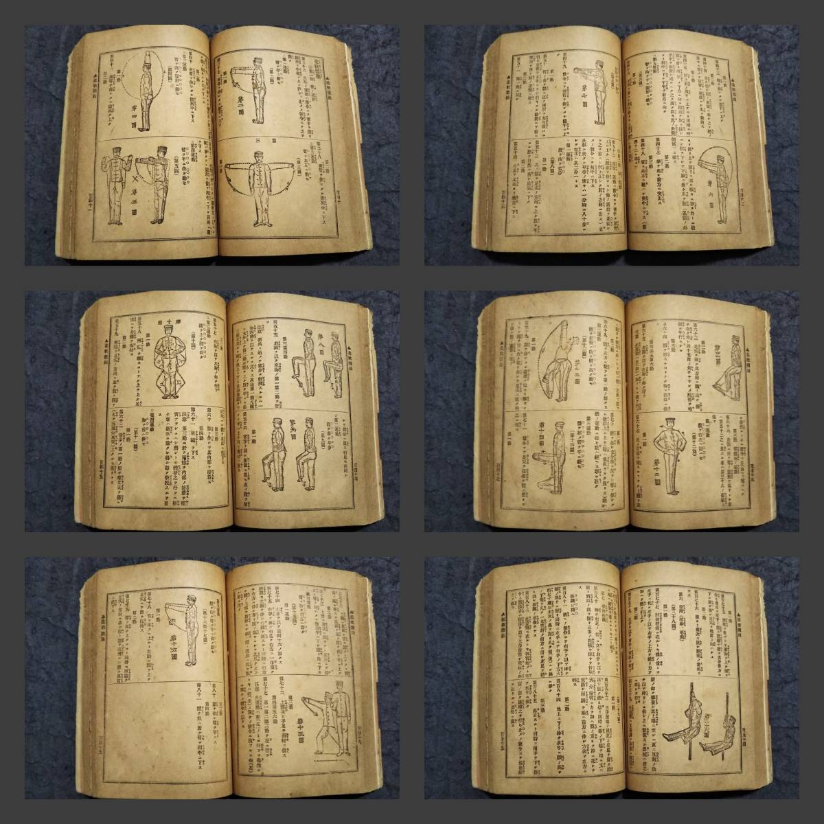 1898年 軍隊学術 検索:軍服 勲章 軍帽 剣術 剣道 村田連発銃 1898年 軍隊学術 検索:軍服 勲章 軍帽 剣術 剣道 村田連発銃