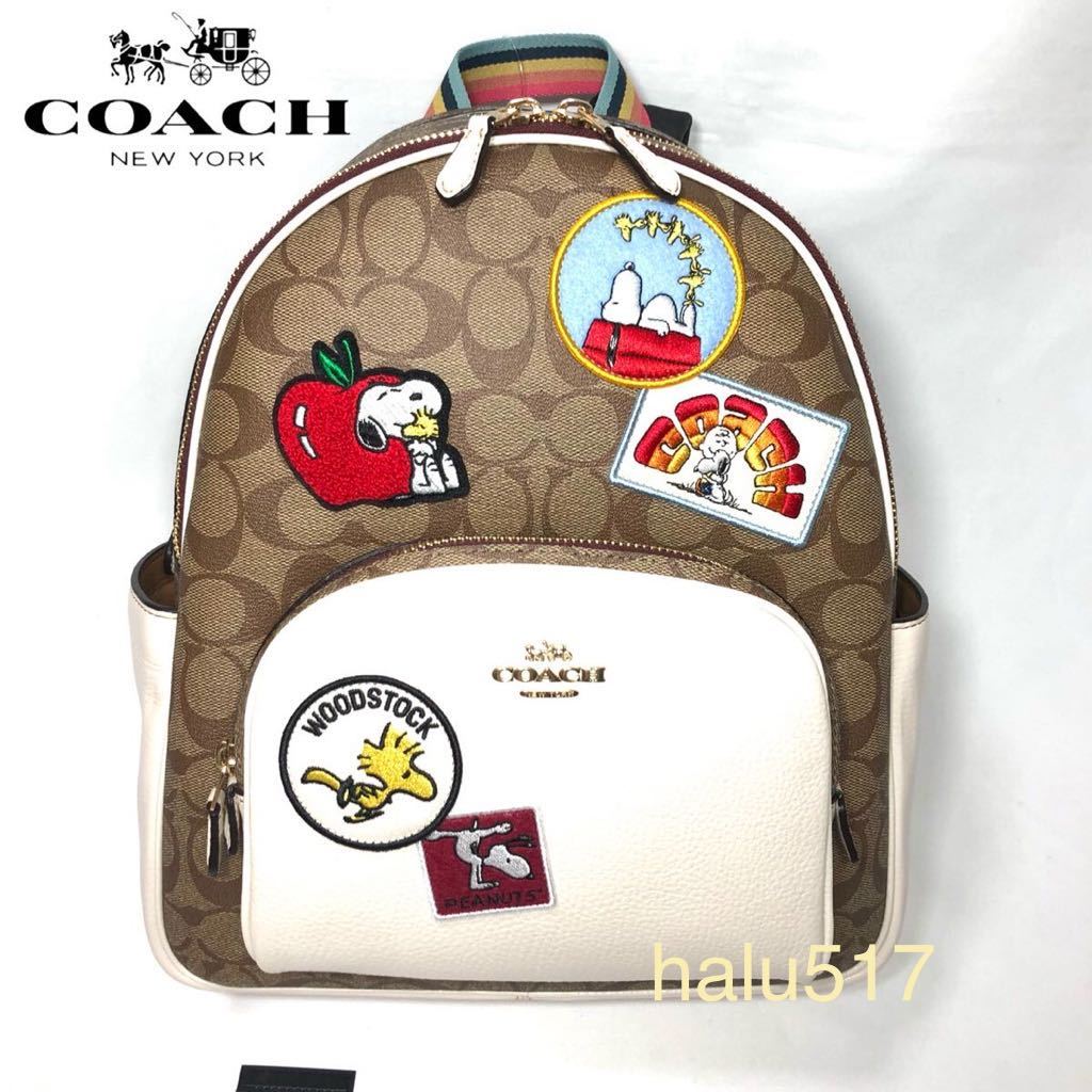 [ new goods ]COACH PEANUTS Coach Snoopy collaboration coat backpack signature canvas with va- City patch C4115