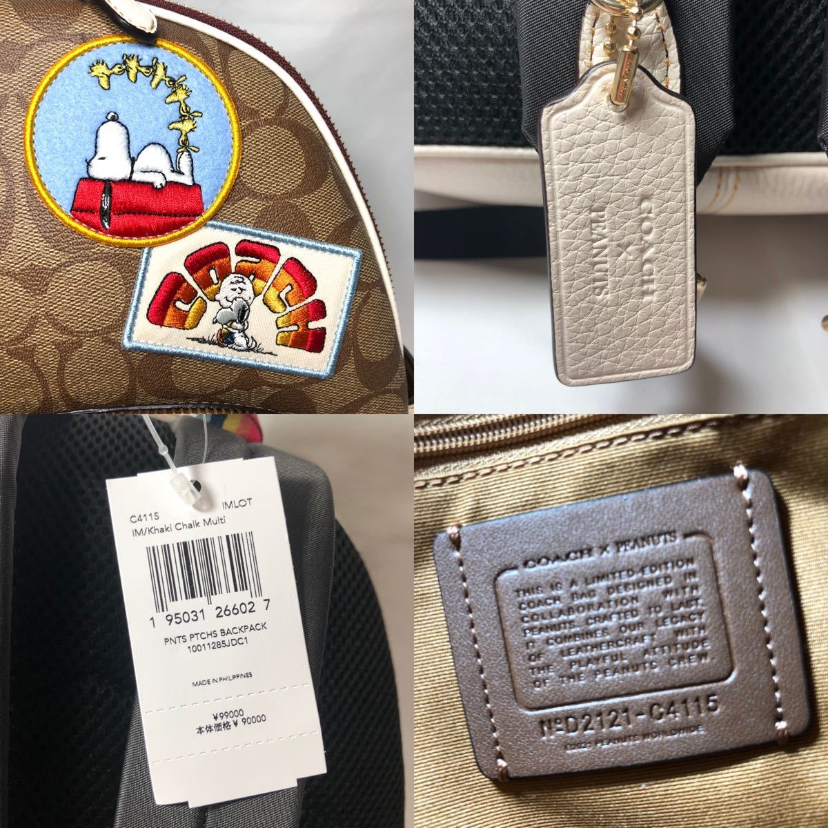 【新品】COACH PEANUTS コーチ ピーナッツ スヌーピー シグネチャー ワッペン バックパック カーキ  チョーク