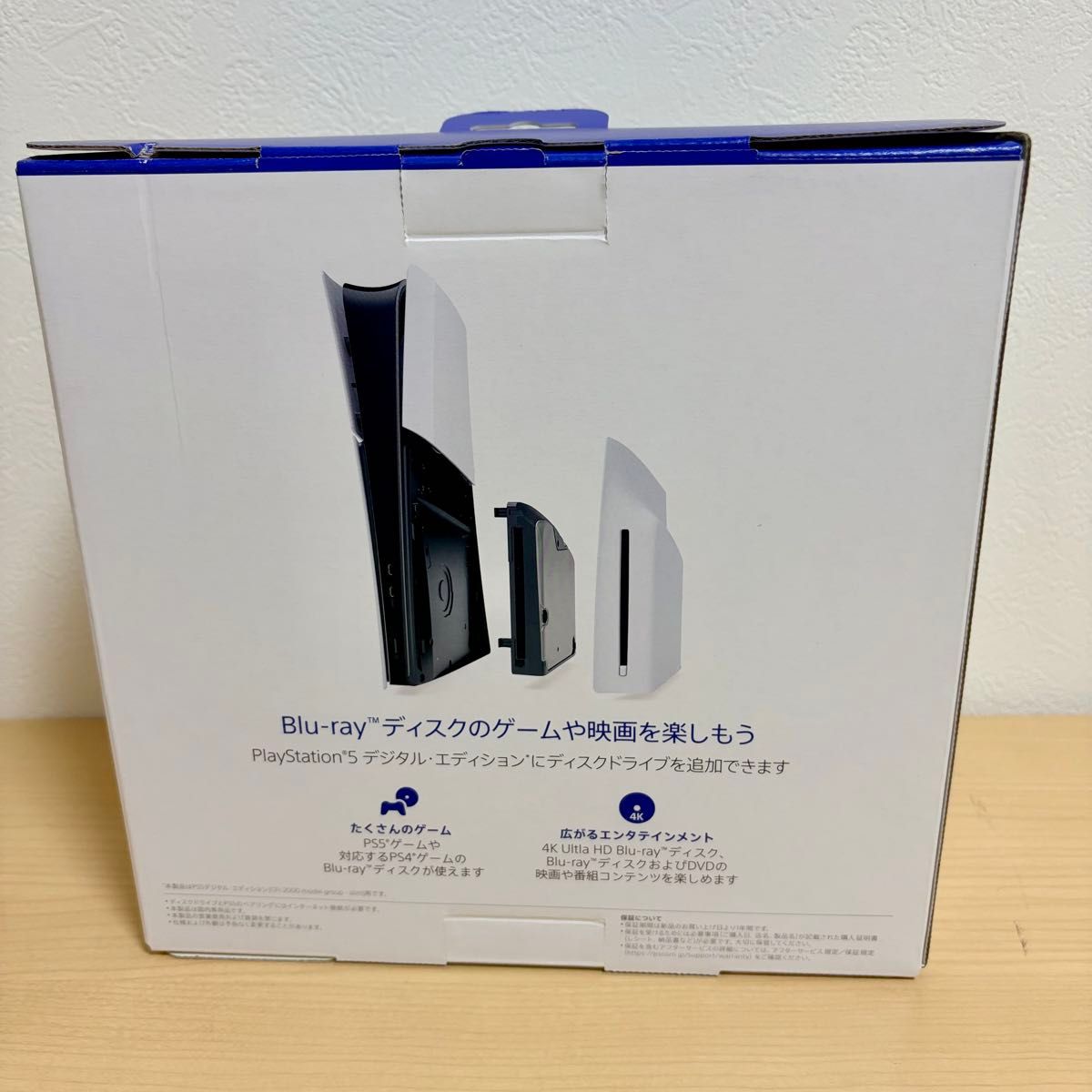SONY PS5 Slim用 ディスクドライブ CFI-ZDD1J PlayStation5｜Yahoo