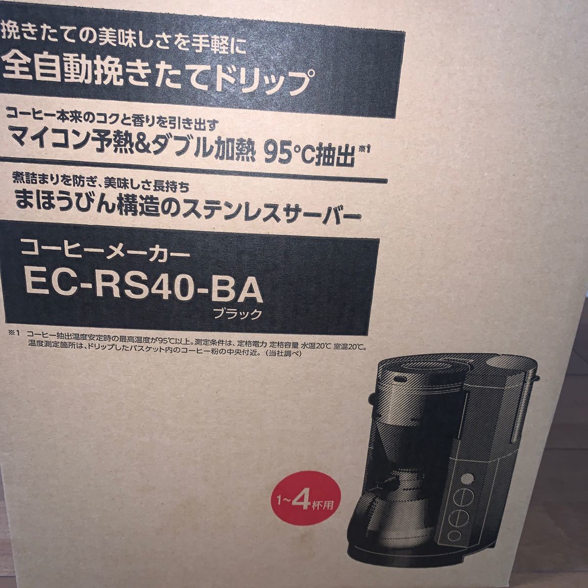 珈琲通 コーヒーメーカー EC-RS40-BA （ブラック）