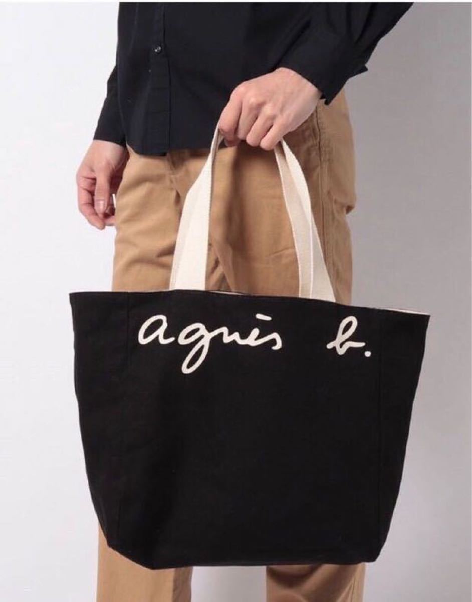 新品　agnes b.　アニエスベー　リバーシブルトートバッグ　黒×白両面タイプ