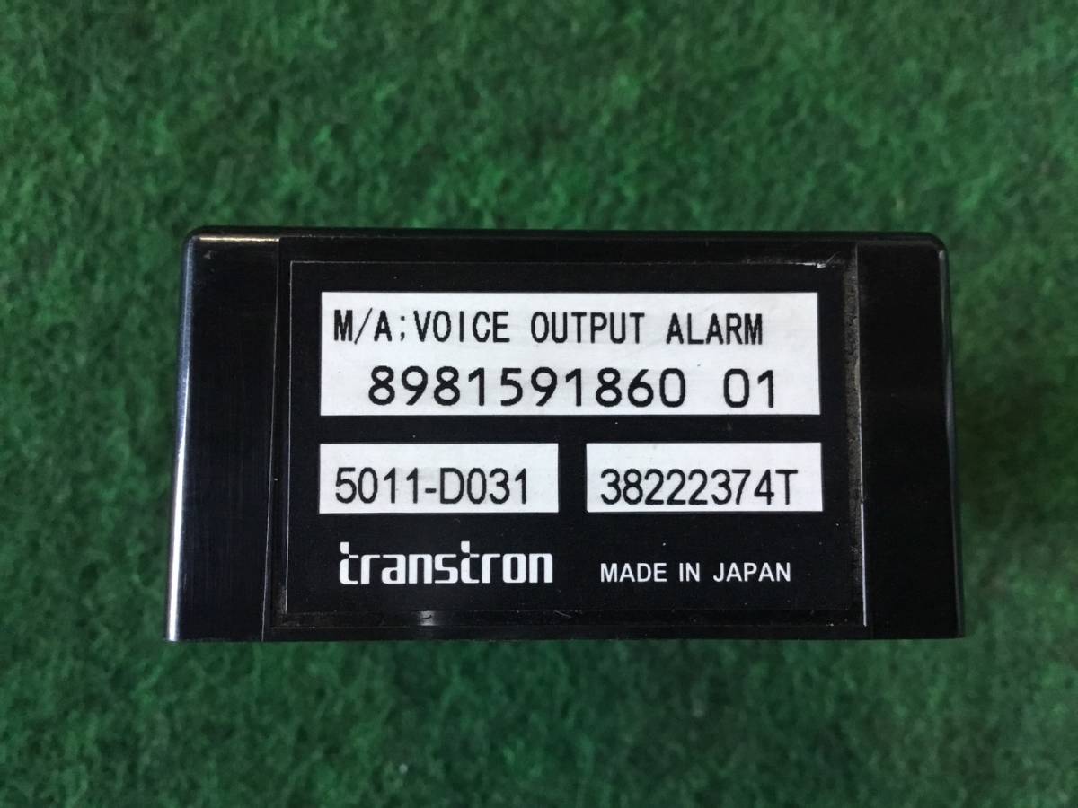 8981591860 07, Atlas Isuzu Elf voice alarm Info C2 2171 same day shipping possible BPR85Y