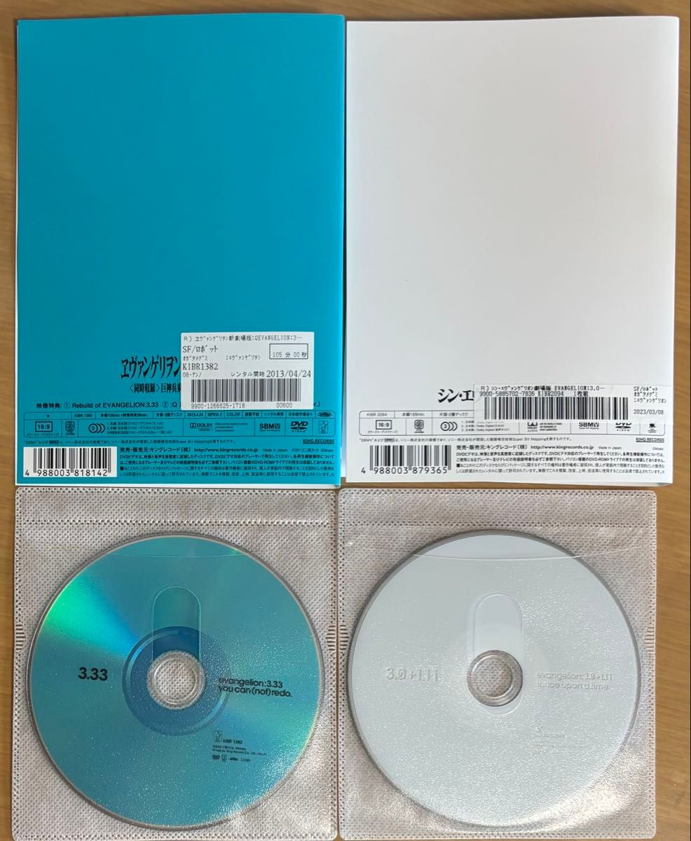 DVD4本セット 新劇場版 序 破 Q シンエヴァンゲリオン｜Yahoo!フリマ