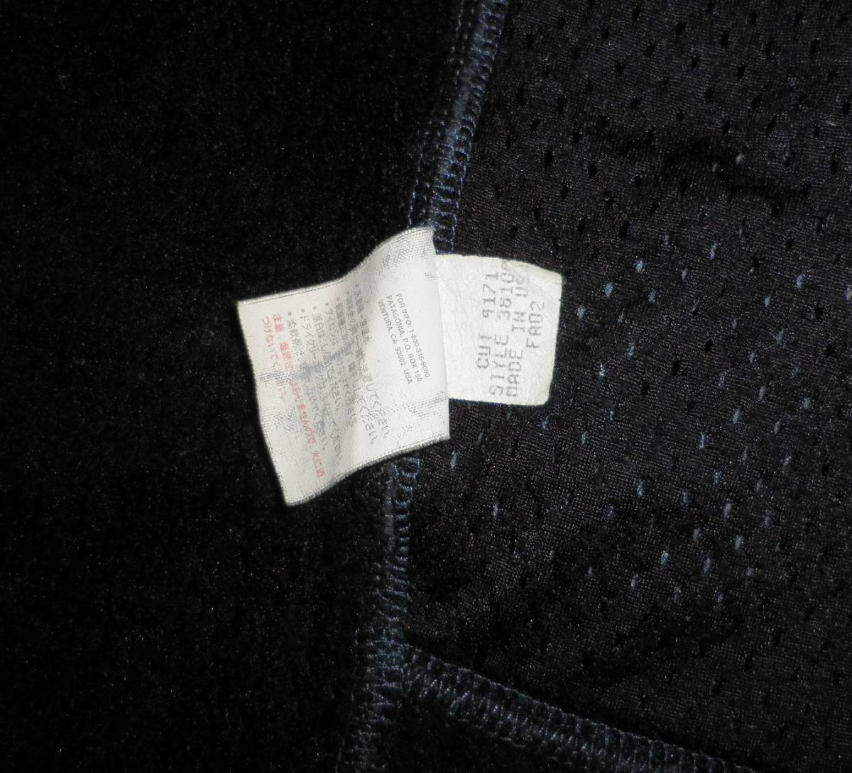 ☆'02 パタゴニア R4ジャケット (M) USA製 刺繍タグ ビンテージ c2m.co.za