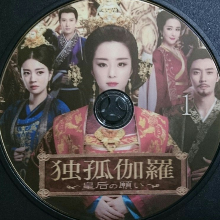 中国ドラマ 独孤伽羅 ～皇后の願い～ Blu-ray