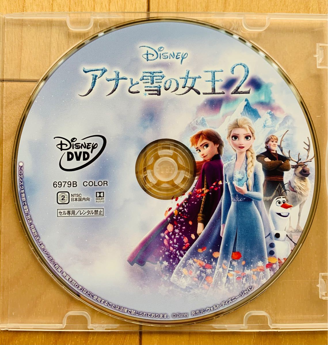 【未使用DVD2枚セット】アナと雪の女王2、モアナと伝説の海、DVD ディズニープリンセス 新品未再生 MOVIENEX