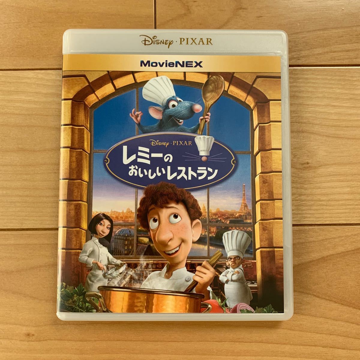 レミーのおいしいレストラン DVDのみ 【国内正規版】新品未再生 Disney ディズニー MovieNEX