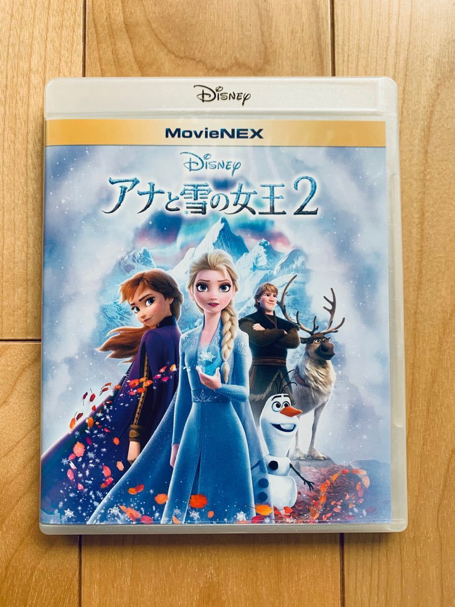 アナと雪の女王2 DVDディスクのみ 【国内正規品】新品未再生 MovieNEX ディズニー Disney