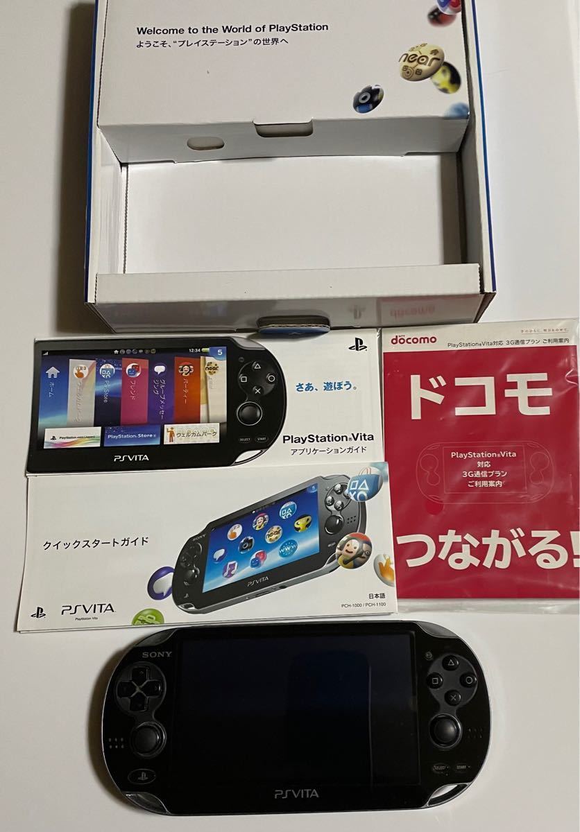 PlayStation Vita 3G/Wi-Fiモデル クリスタル・ブラック 限定版 PCH-1100 ゲームソフト4本セット