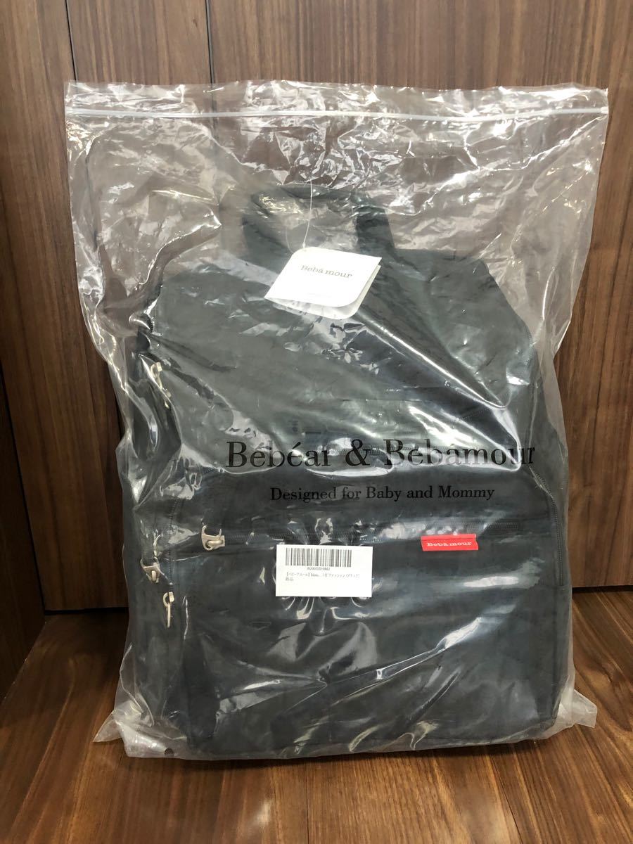 ベビーアムール Bebamour マザーズリュック マザーズバッグ 3way ベビーアムール Bebamour マザーズリュック マザーズバッグ 3way