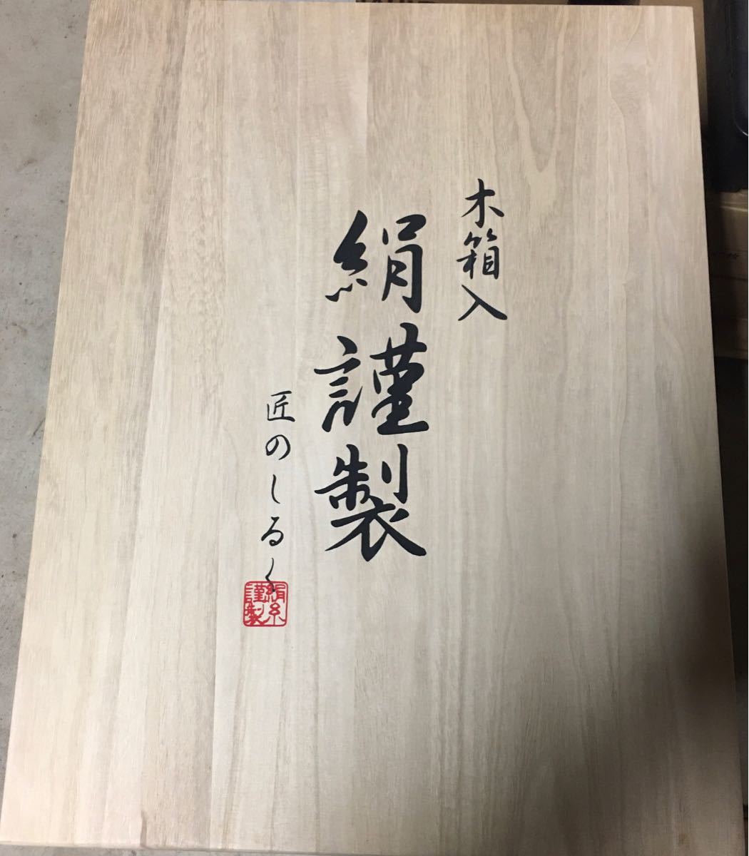 木箱入絹謹製 匠のしるく シルク混綿毛布2枚入り|Yahoo!フリマ 木箱入絹謹製 匠のしるく シルク混綿毛布2枚入り|Yahoo!フリマ