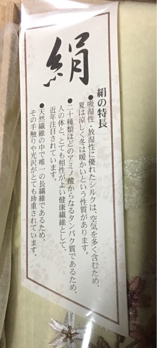 木箱入絹謹製 匠のしるく シルク混綿毛布2枚入り|Yahoo!フリマ 木箱入絹謹製 匠のしるく シルク混綿毛布2枚入り|Yahoo!フリマ