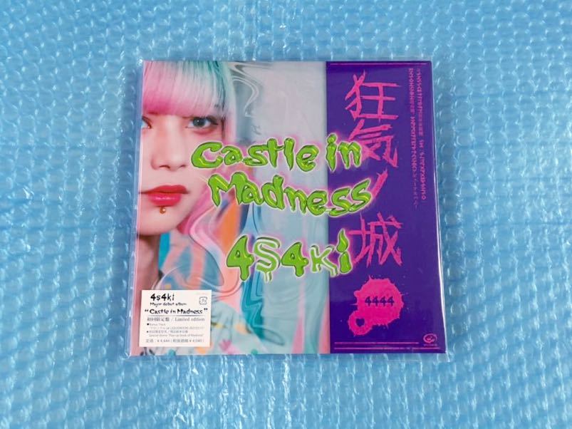 新品初回限定盤！4s4ki [Castle in Madness] アサキ_画像1