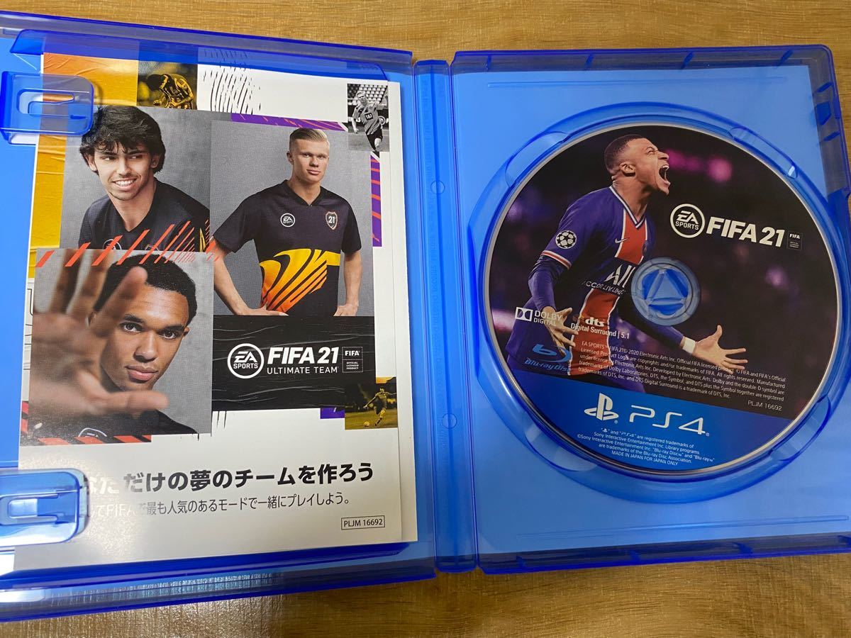 FIFA21 PS4ソフト